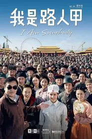 Poster do filme I Am Somebody