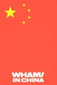 Wham! in China: Foreign Skies movie poster