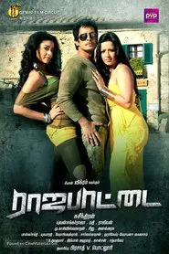 Rajapattai movie poster