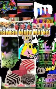 Taiwan Night Market movie poster