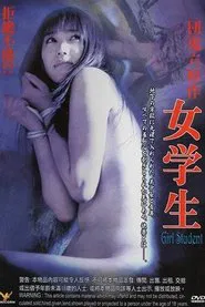 Poster do filme Female Student