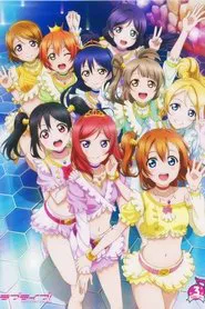 Love Live! School Idol Project OVA movie poster