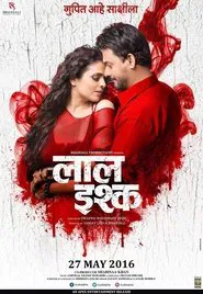 Laal Ishq movie poster