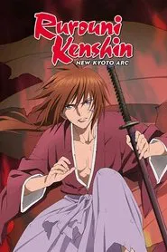 Samurai X - New Kyoto Arc - Special Edition movie poster