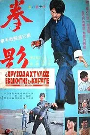 Dumb Boxer movie poster