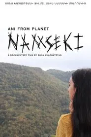 Ani from Planet Namseki movie poster