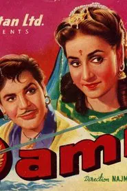 Samrat movie poster