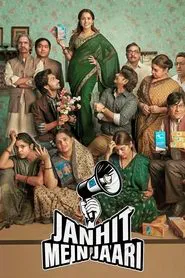 Janhit Mein Jaari movie poster