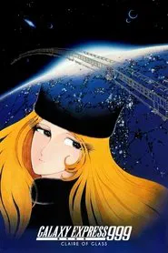 Galaxy Express 999: Claire of Glass movie poster