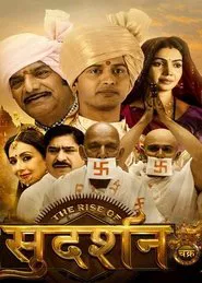 The Rise of Sudarshan chakra movie poster