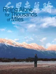 Riding Alone for Thousands of Miles movie poster