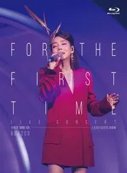 Winnie Hsin FOR THE FIRST TIME LIVE CONCERT movie poster