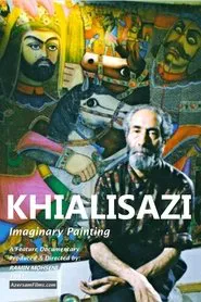Imaginary Painting movie poster