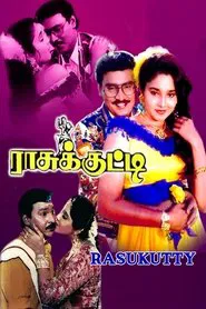 Rasukutti movie poster