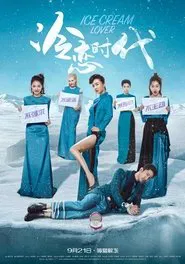 Ice Cream Lover movie poster