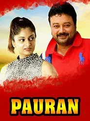 Pauran movie poster