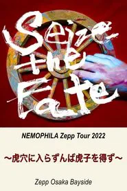 NEMOPHILA Zepp Tour 2022 虎穴に入らずんば虎子を得ず ＠Zepp Osaka Bayside movie poster