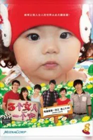 Poster da série Precious Babes