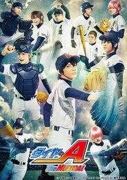 Daiya no A The Musical movie poster