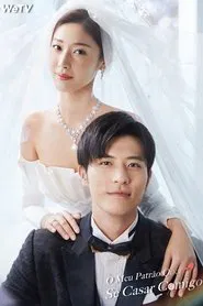 Poster da série O Meu Patrão Quer se Casar Comigo
