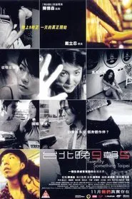 Poster do filme Twenty Something Taipei