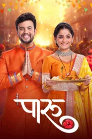 Paaru tv show poster