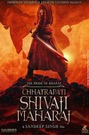 Chhatrapati Shivaji Maharaj movie poster