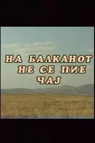 You Don't Drink Tea on the Balkans movie poster