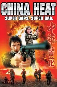 China Heat movie poster