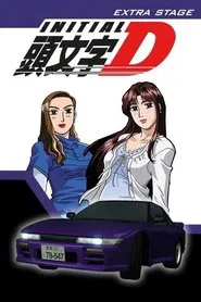 Poster do filme Initial D Extra Stage