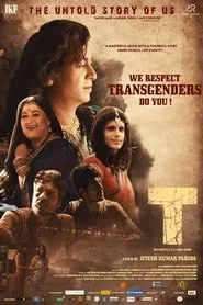 T movie poster