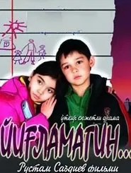 Yig'lamagin movie poster