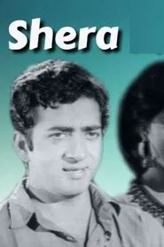 Poster do filme Shera