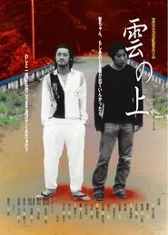 Poster do filme Above the Clouds