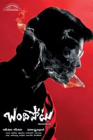 Bandipotu movie poster