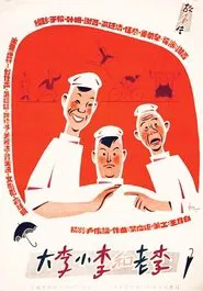 Poster do filme Big Li, Little Li and Old Li