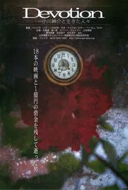 Devotion: A Film About Ogawa Productions movie poster