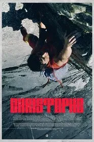 Christophe movie poster