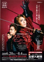 Poster do filme The Scarlet Pimpernel