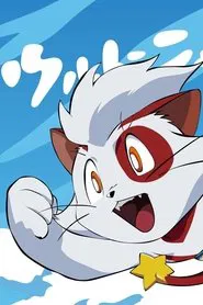 Ultra Nyan: Extraordinary Cat who Descended from the Starry Sky movie poster