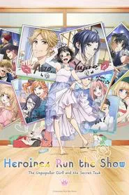 Heroines Run the Show tv show poster
