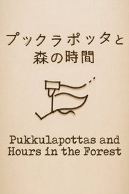 Pukkulapottas and Hours in the Forest movie poster