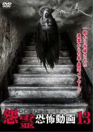 Poster do filme Real Vengeful Ghost Horror Video 13