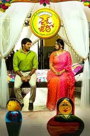 Inji Iduppazhagi movie poster