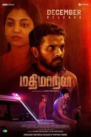 Poster do filme Mathimaran