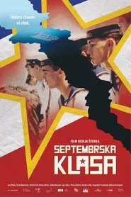 No Man Is an Island movie poster