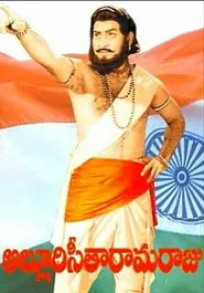 Alluri Seetha Ramaraju movie poster