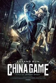 China Game movie poster