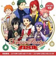KING OF PRISM the Movie - Edel Rose Christmas Party movie poster