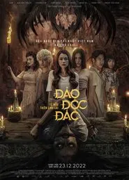 Jackpot Island - Kumanthong Returns movie poster